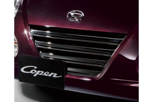 Radiator Grille Ultmate Edition